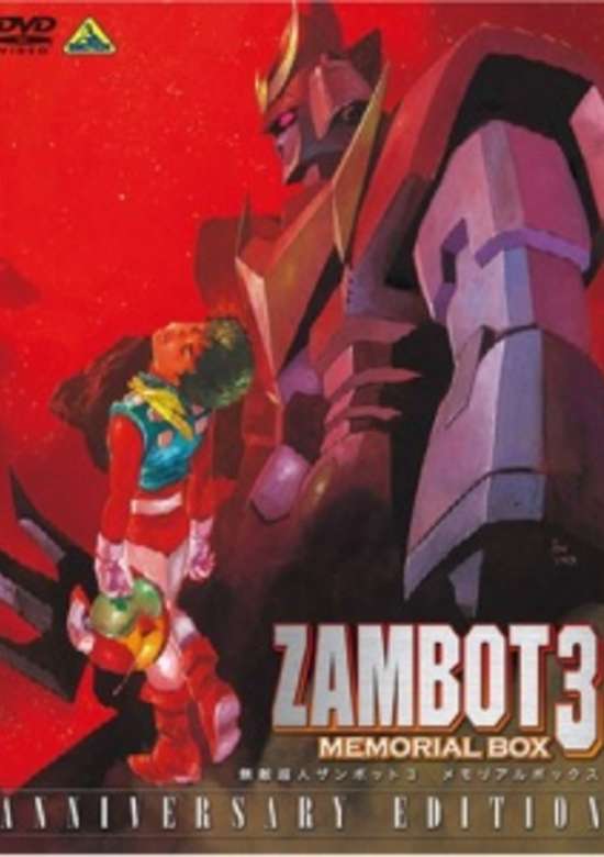 Invincible Superman Zanbot 3