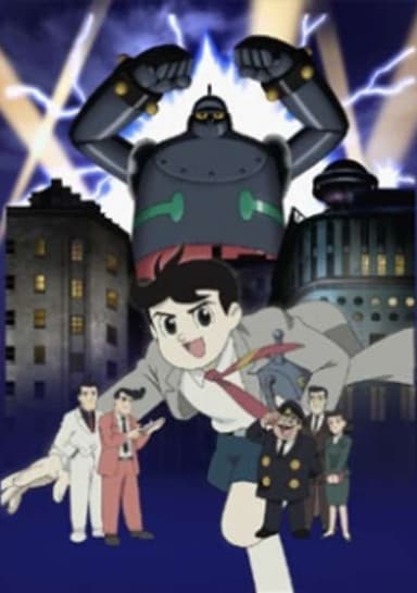 Tetsujin 28
