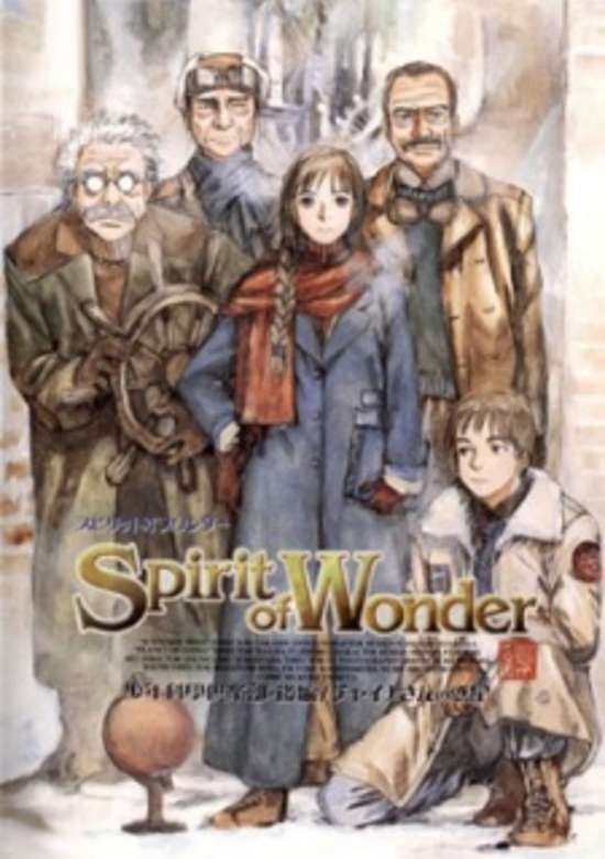 Spirit of Wonder: Shounen Kagaku Club banner