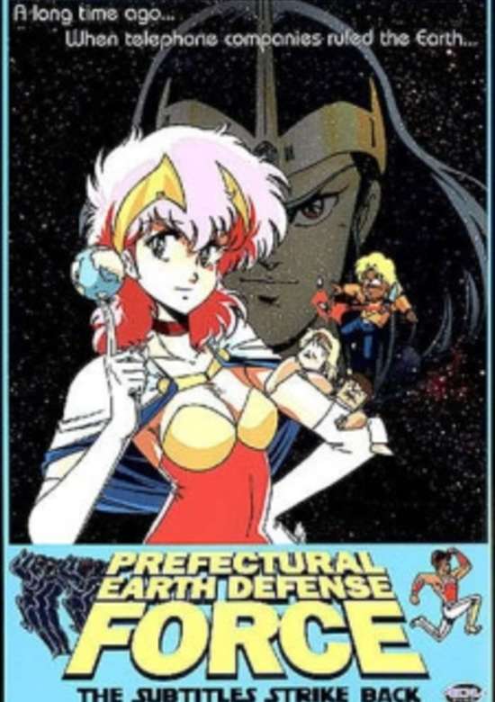 Prefectural Earth Defense Force