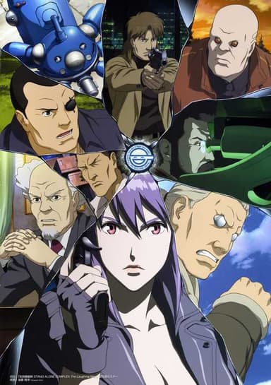 Ghost in the Shell: Stand Alone Complex - The Laughing Man