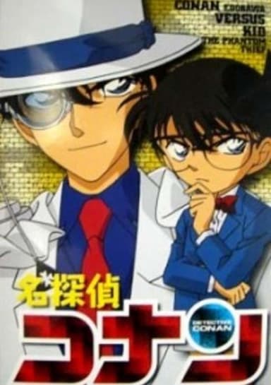 Case Closed OVA 04: Conan and Kid and Crystal Mother