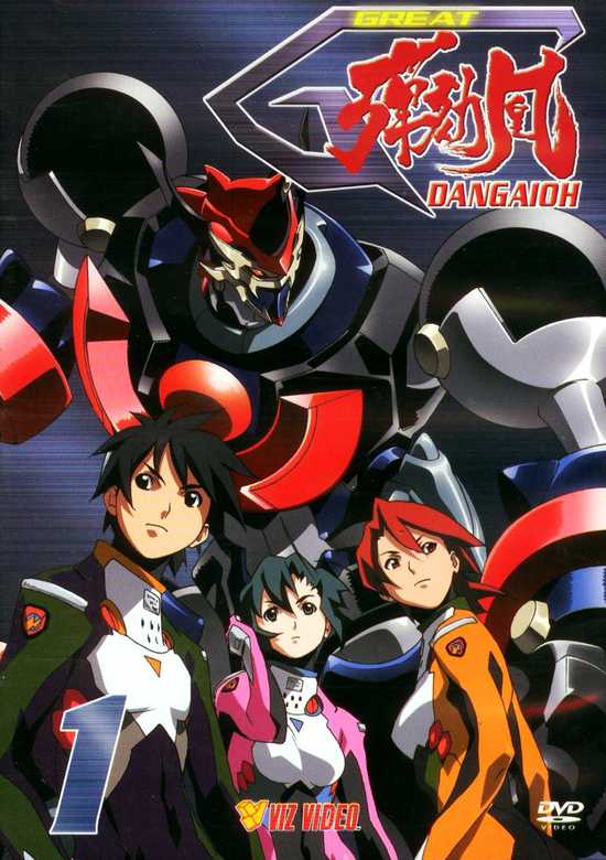 Haja Kyosei G Dangaiou