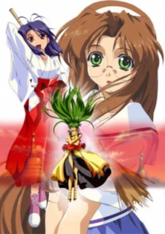 With You: Mitsumeteitai banner