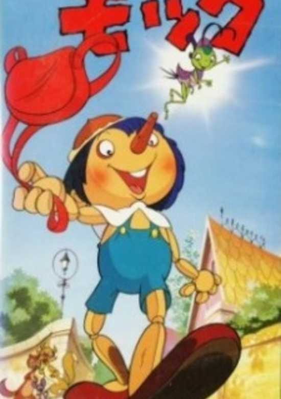 Kashi no Ki Mokku