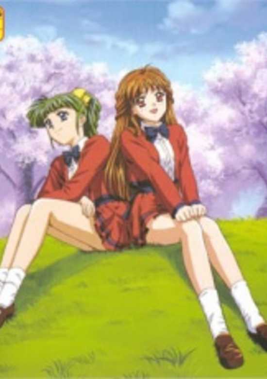 Kakyuusei (TV)