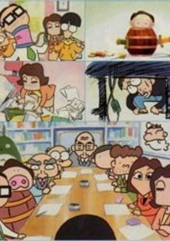 Ghiblies