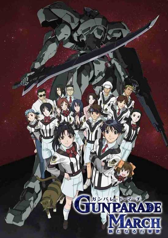 Gunparade March: A New Song for the March