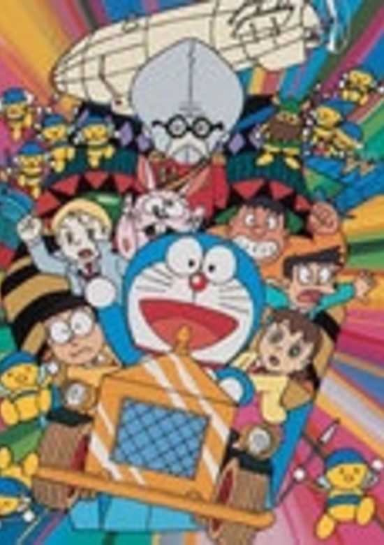 Doraemon the Movie: Nobita and the Tin Labyrinth