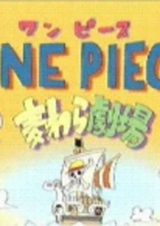 One Piece: Straw Hat Theater