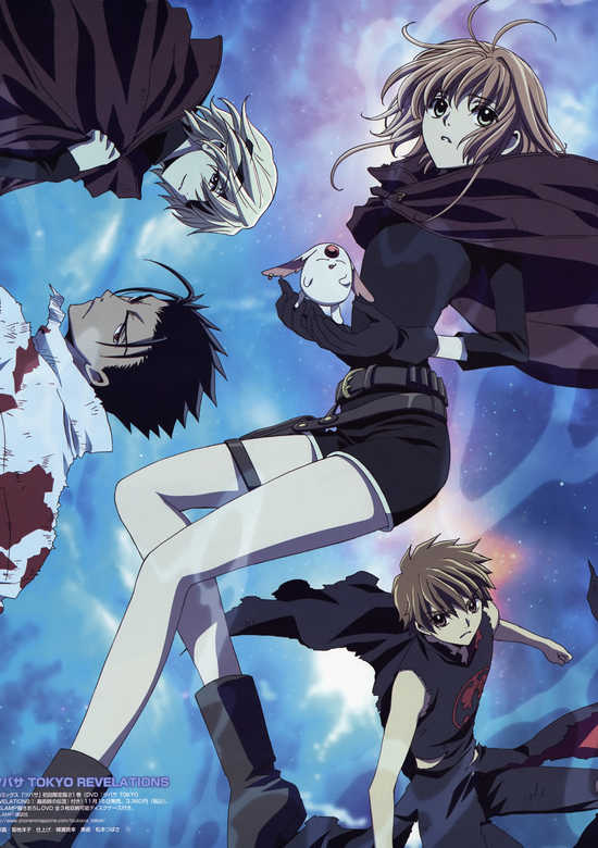 Tsubasa RESERVoir CHRoNiCLE: Tokyo Revelations