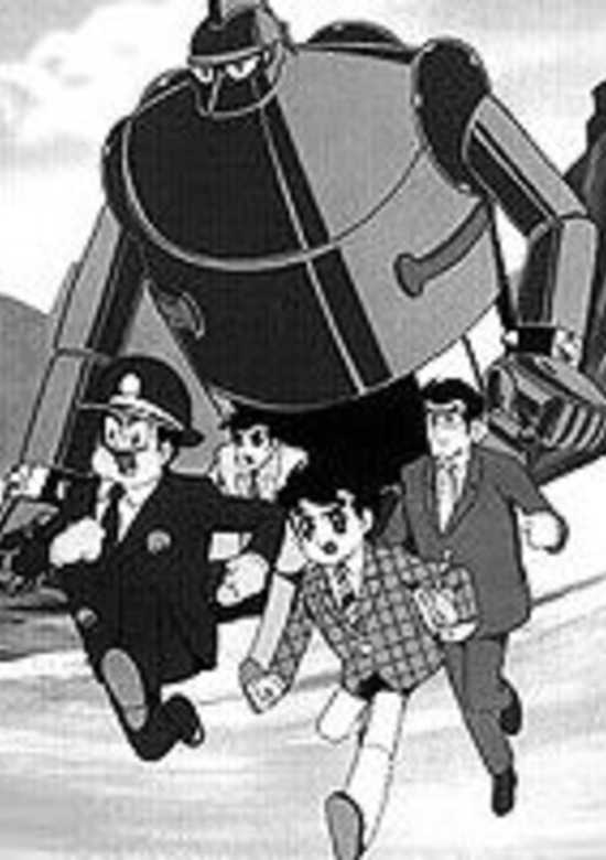 Gigantor