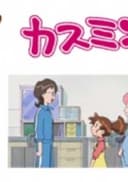 Kasumin 3rd Season