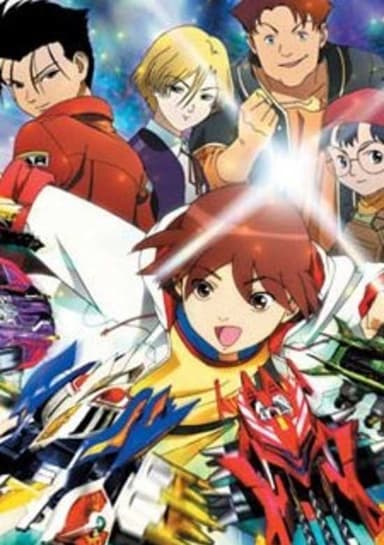 Gekitou! Crush Gear Turbo