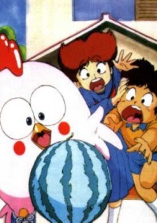 Gu-Gu Ganmo