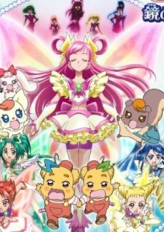 Yes! Precure 5 Movie: Kagami no Kuni no Miracle Daibouken! banner