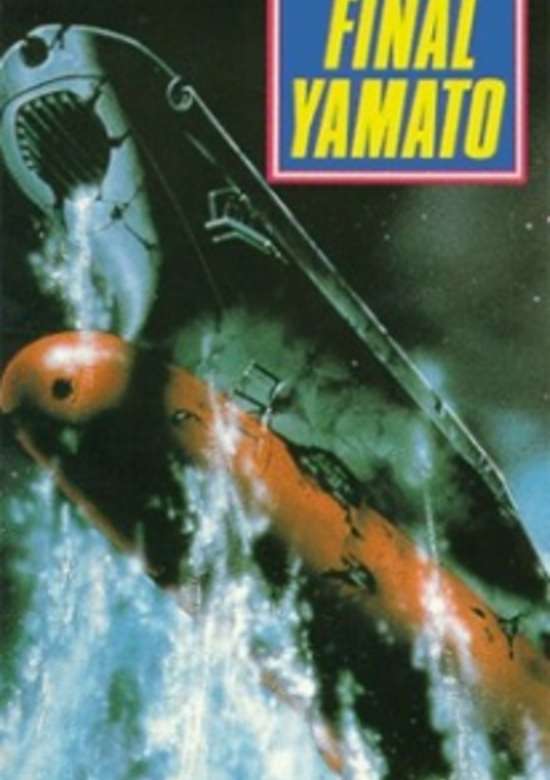 Space Battleship Yamato - Final Chapter