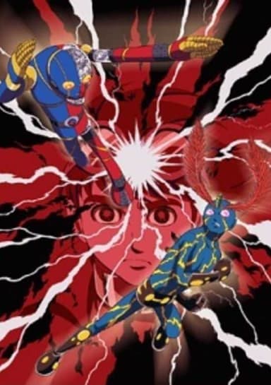 The Boy Who Carried a Guitar: Kikaider vs. Inazuman
