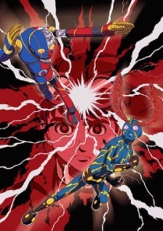 The Boy Who Carried a Guitar: Kikaider vs. Inazuman