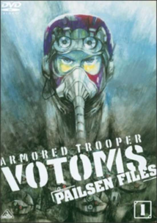 Soukou Kihei Votoms: Pailsen Files banner