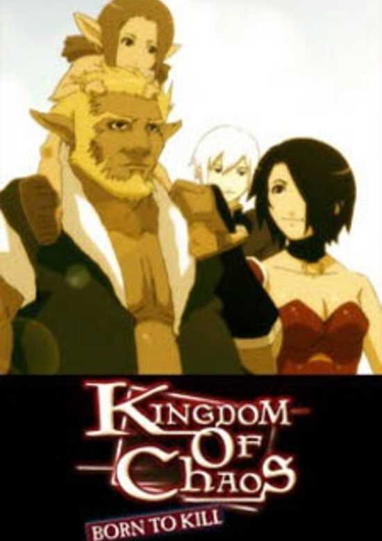 Kingdom of Chaos: Born to Kill banner
