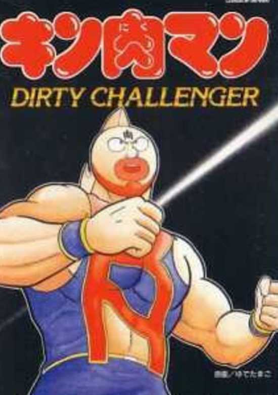 Kinnikuman: Ooabare! Seigi Choujin