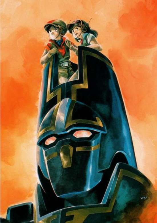 Giant Gorg