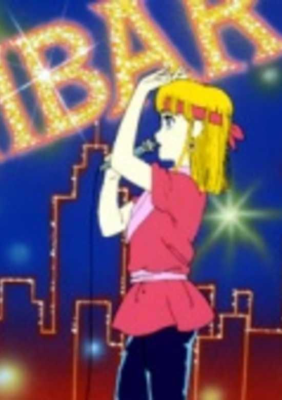 Stop!! Hibari-kun!
