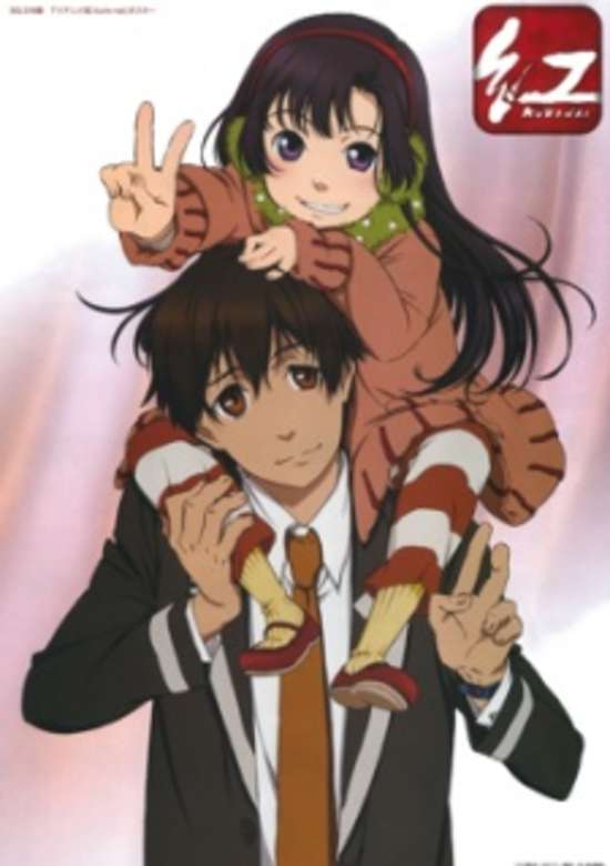 Kurenai