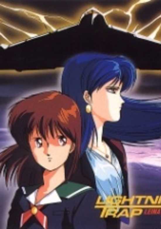 Lightning Trap: Leina & Laika