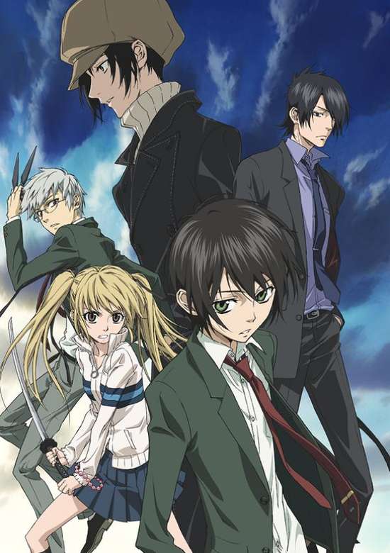 Nabari no Ou
