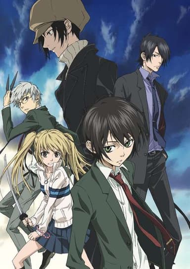 Nabari no Ou
