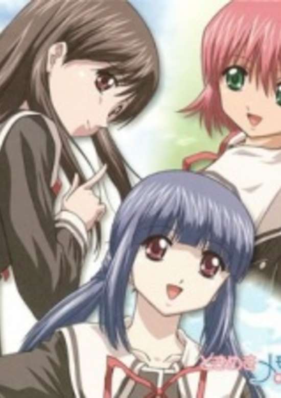 Tokimeki Memorial: Only Love Specials