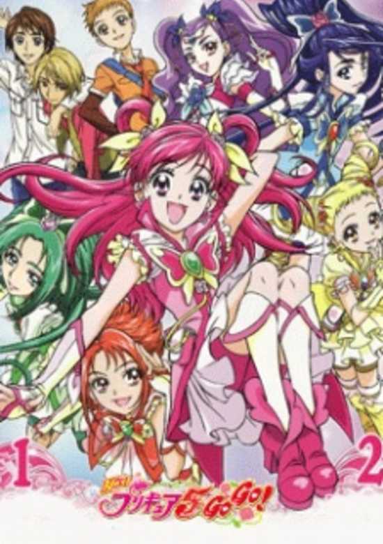 Yes! Precure 5 GoGo!