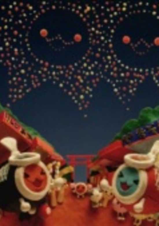 Taiko Drum Master