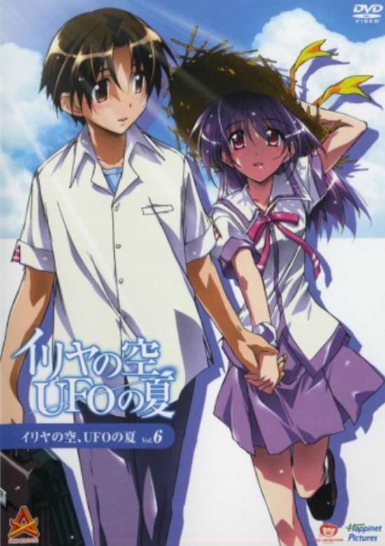 Iriya no Sora, UFO no Natsu banner