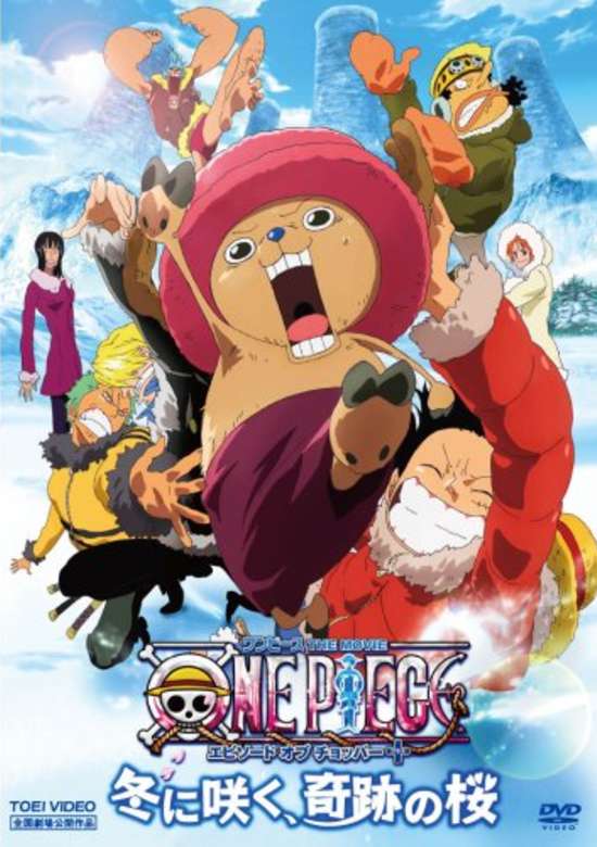 One Piece Movie 9: Episode of Chopper Plus - Fuyu ni Saku, Kiseki no Sakura
