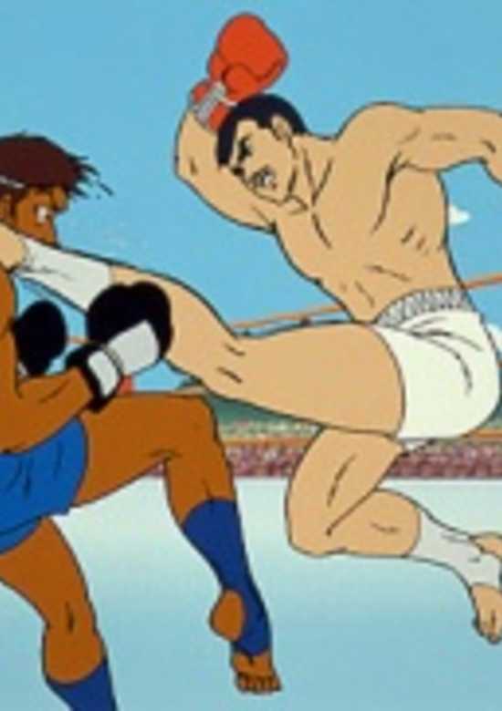 Demon of the Kick