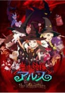 Tweeny Witches: Alice Adventures