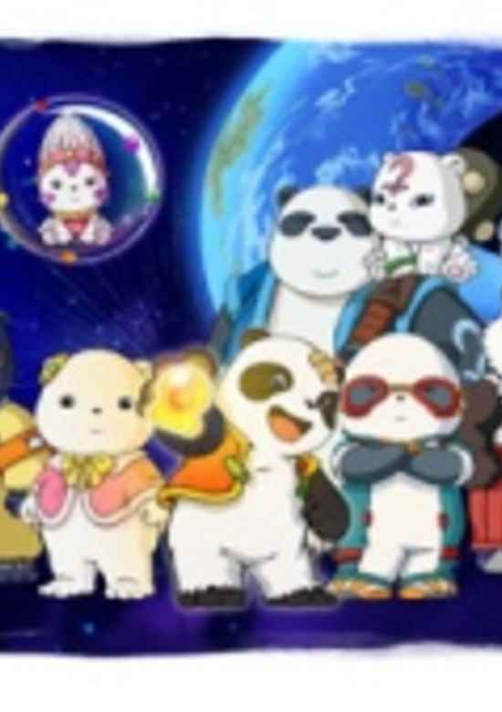 Pandalian