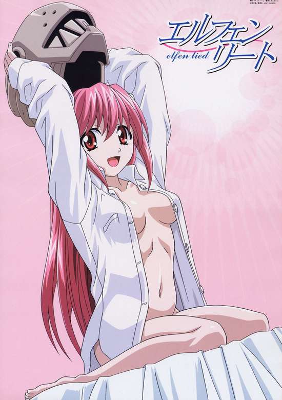 Elfen Lied: In the Passing Rain banner