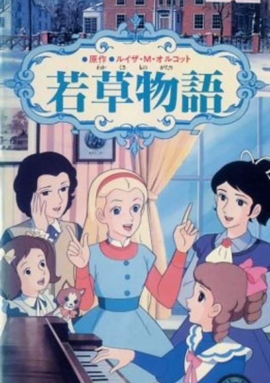 Little Women