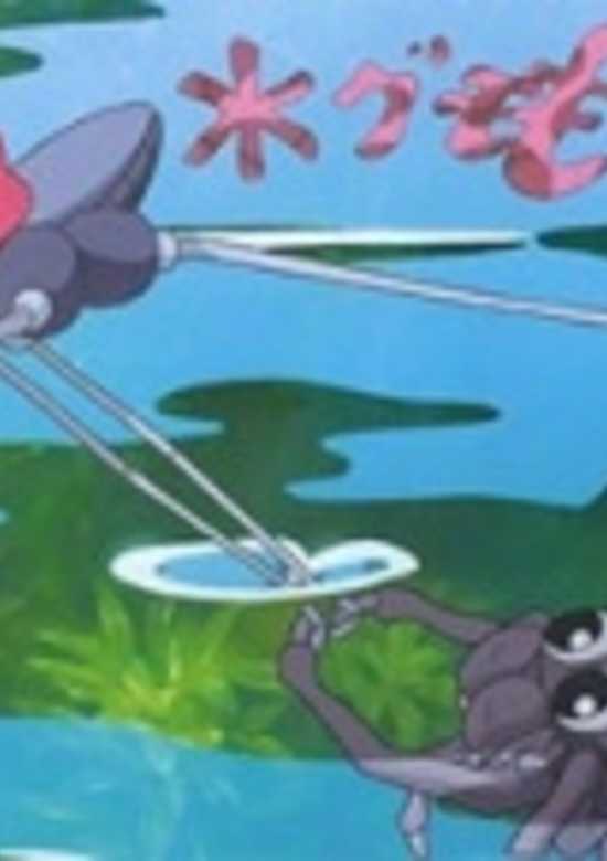 Water Spider Monmon