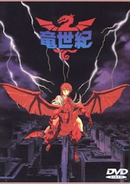 Dragon Century