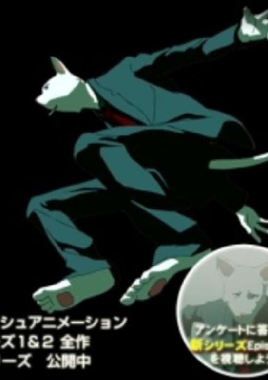 Catman Series III