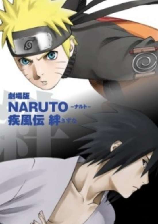 Naruto: Shippuden the Movie 2 -Bonds-