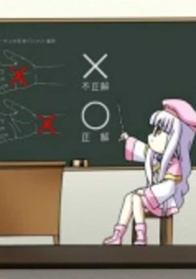 Chrono Crusade: Azmaria's Lessons