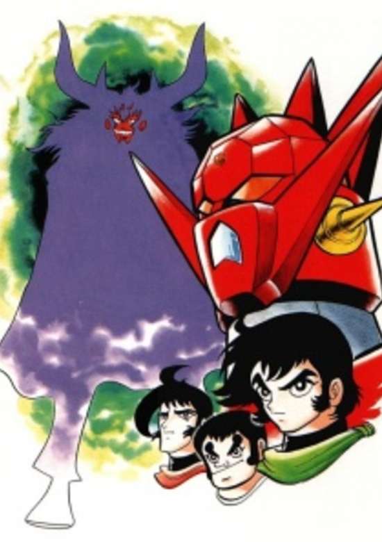Getter Robo G