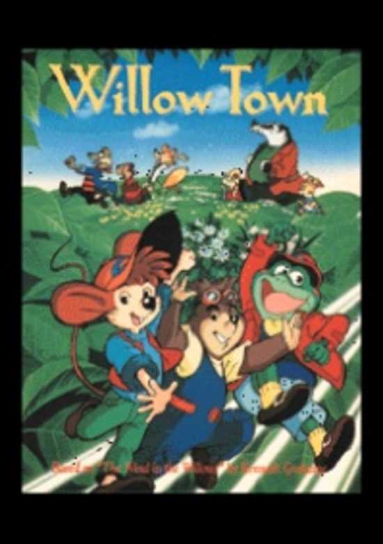 Tanoshii Willow Town