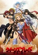 Queen's Blade: The Exiled Virgin